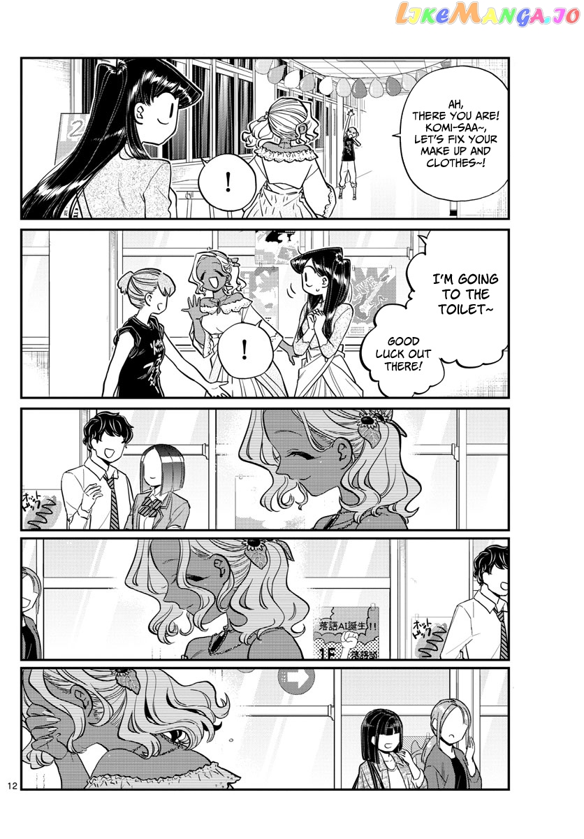 Komi Can